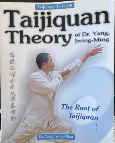 Yang Jwing Ming - Taijiquan Theory - The Root Of Taijiquan
