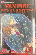 Matsuri Hino - Vampire Knight 4