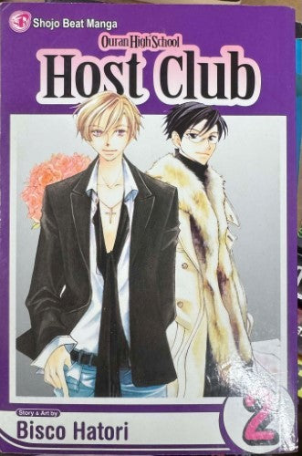 Bisco Hatori - Ouran High School : Host Club (#2)