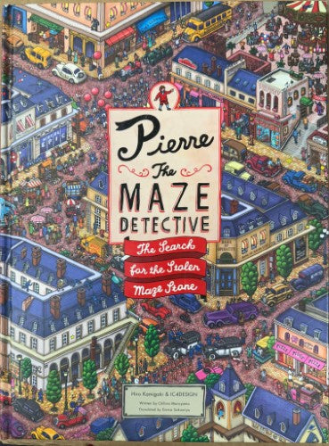 Chihiro Maruyama / Emma Sakamiya (Translator) - Pierre The Maze Detective (Hardcover)