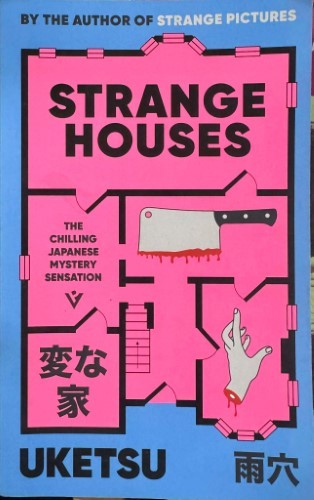 Uketsu - Strange Houses