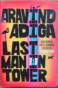 Aravind Adiga - Last Man In Tower (Hardcover)