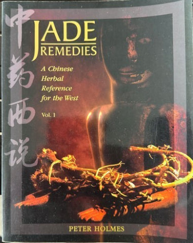 Peter Holmes - Jade Remedies : A Chinese Herbal Reference For The West Vol 1