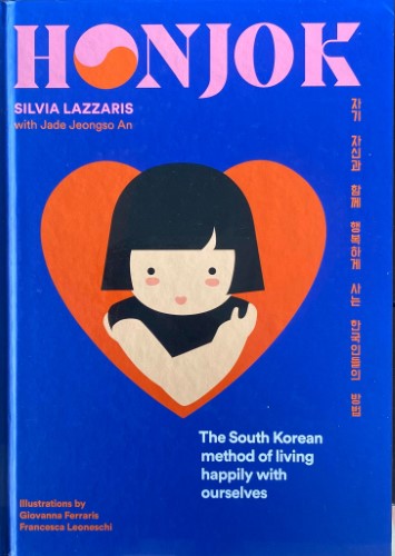 Sylvia Lazzaris - Honjok : The South Korean Method Of Living Happily With Ourselves (Hardcover)