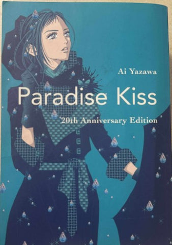Ai Yazawa - Paradise Kiss