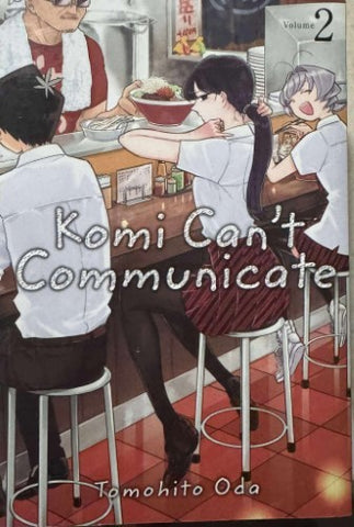 Tomohito Oda - Komi Can't Communicate 2