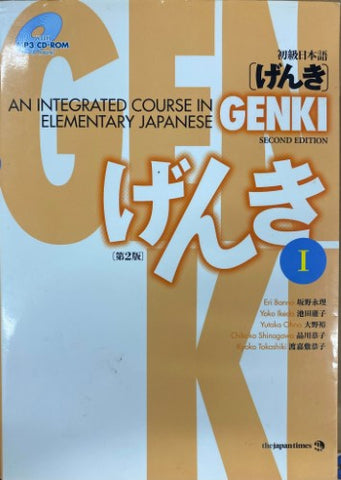 Eri Banno / Yoko Ikeda (& Others) - Genki : An Integrated Course In Elementary Japanese (2nd Ed)