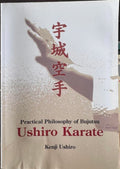 Kenji Ushiro - Ushiro Karate : Practical Philosophy Of Bujutsu