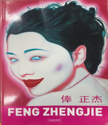 Feng Zhengjie