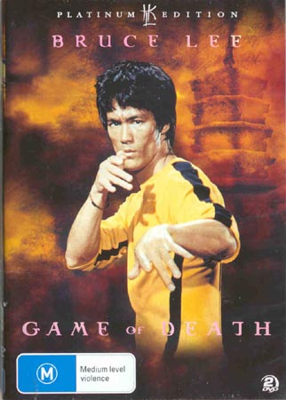 Game Of Death (DVD)