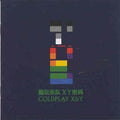 Coldplay - X & Y (CD)