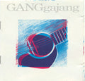 Ganggajang - Ganggajang