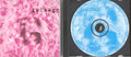 Garbage - Garbage (CD)