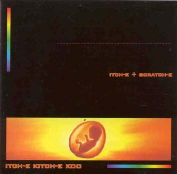 Itch-e & Scratch-e - Itch-e Kitch-e Koo (CD)