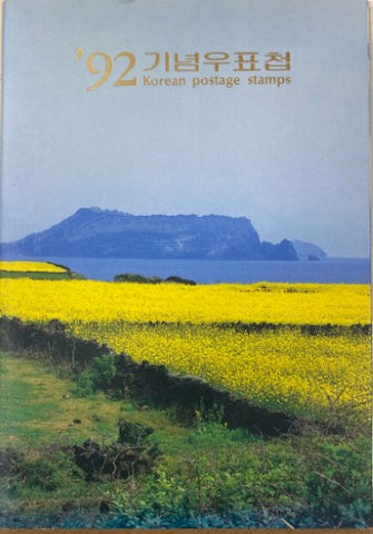 Korean Postage Stamps In Commemorative Album 1992