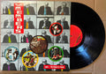 The Members - 1980 - The Choice Is Yours (Vinyl LP)