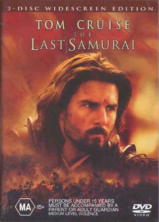 The Last Samurai (DVD)