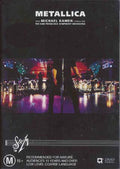 Metallica - S & M (DVD)