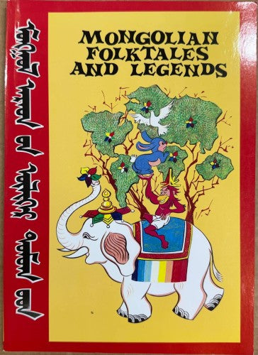 Mongolian Folktales & Legends