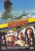 Monkey Vol 1 (DVD)