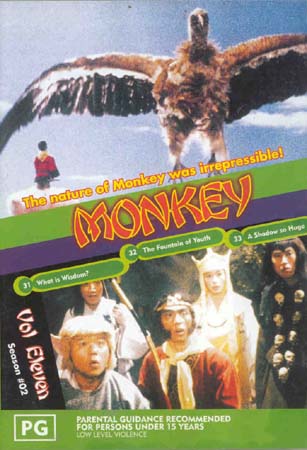 Monkey Vol 11 (DVD)