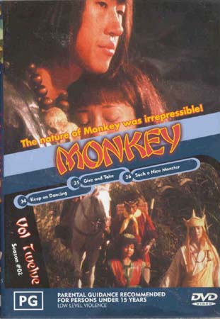 Monkey Vol 12 (DVD)