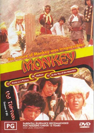 Monkey Vol 13 (DVD)