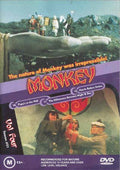 Monkey Vol 4 (DVD)