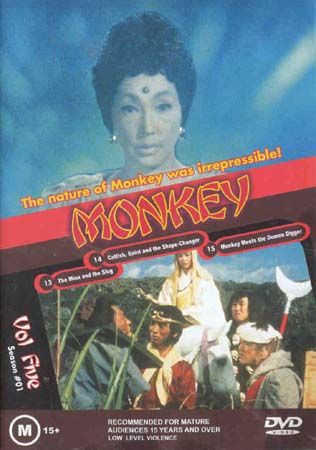 Monkey Vol 5 (DVD)