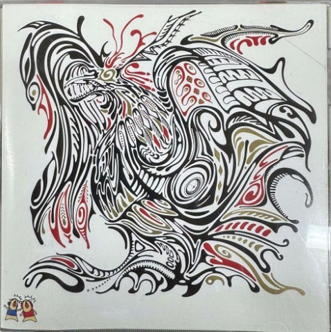 uvAntam.com - Guri & Guru (CD)
