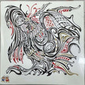 uvAntam.com - Guri & Guru (CD)