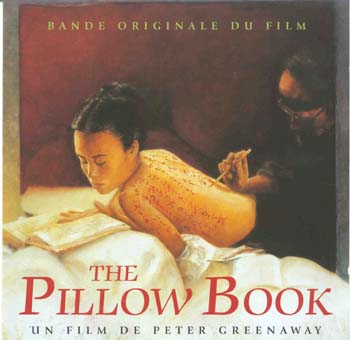 Soundtrack - The Pillow Book (CD)