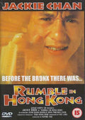 Rumble In Hong Kong (DVD)