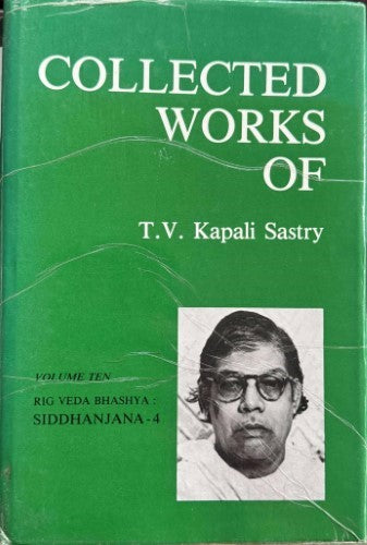 T.V. Kapali Sastry - Collected Works (Vol 10) : Rig Veda Bhashya : Siddhanjana 4 (Hardcover)
