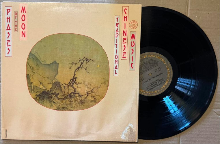 Central Broadcasting Orchestra - Phases Of The Moon (Traditional Chinese Music) (Vinyl LP)