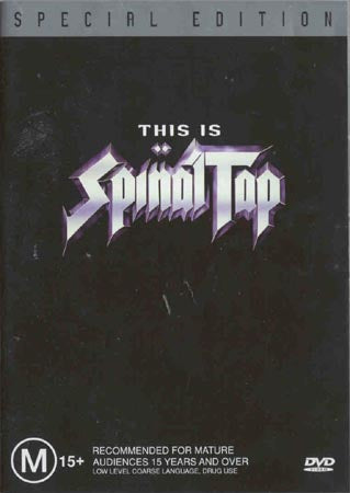 This Is Spinal Tap (DVD)