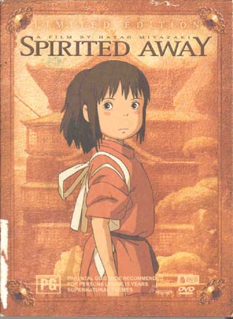 Spirited Away (DVD)