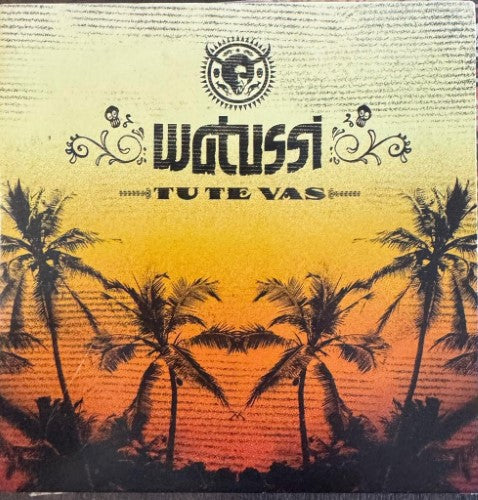 Watussi Featuring Curren$y - Tu Te Vas (CD)