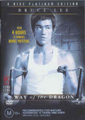 Bruce Lee : Way Of The Dragon (DVD)