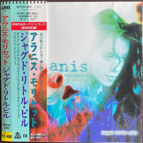 Alanis Morisette - Jagged Little Pill (CD)