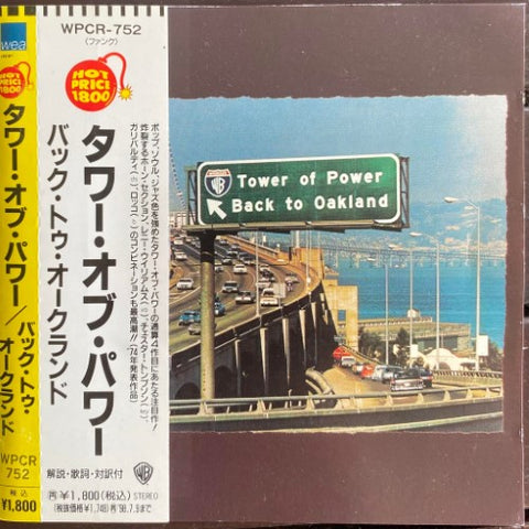 Tower Of Power - Back To Oakland (CD)