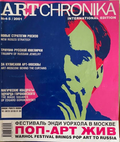 Art Chronika : International edition #4 (2001)