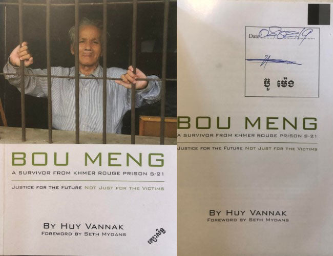 Huy Vannak - Bou Meng : A Survivor From Khmer Rouge Prison S-21