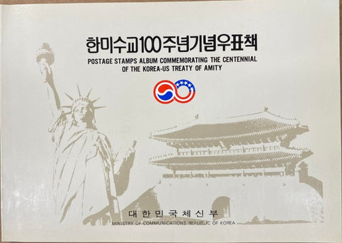 Korean Postage Stamps In Commemorative Album : Centennial Korea-US Treaty Of Amity